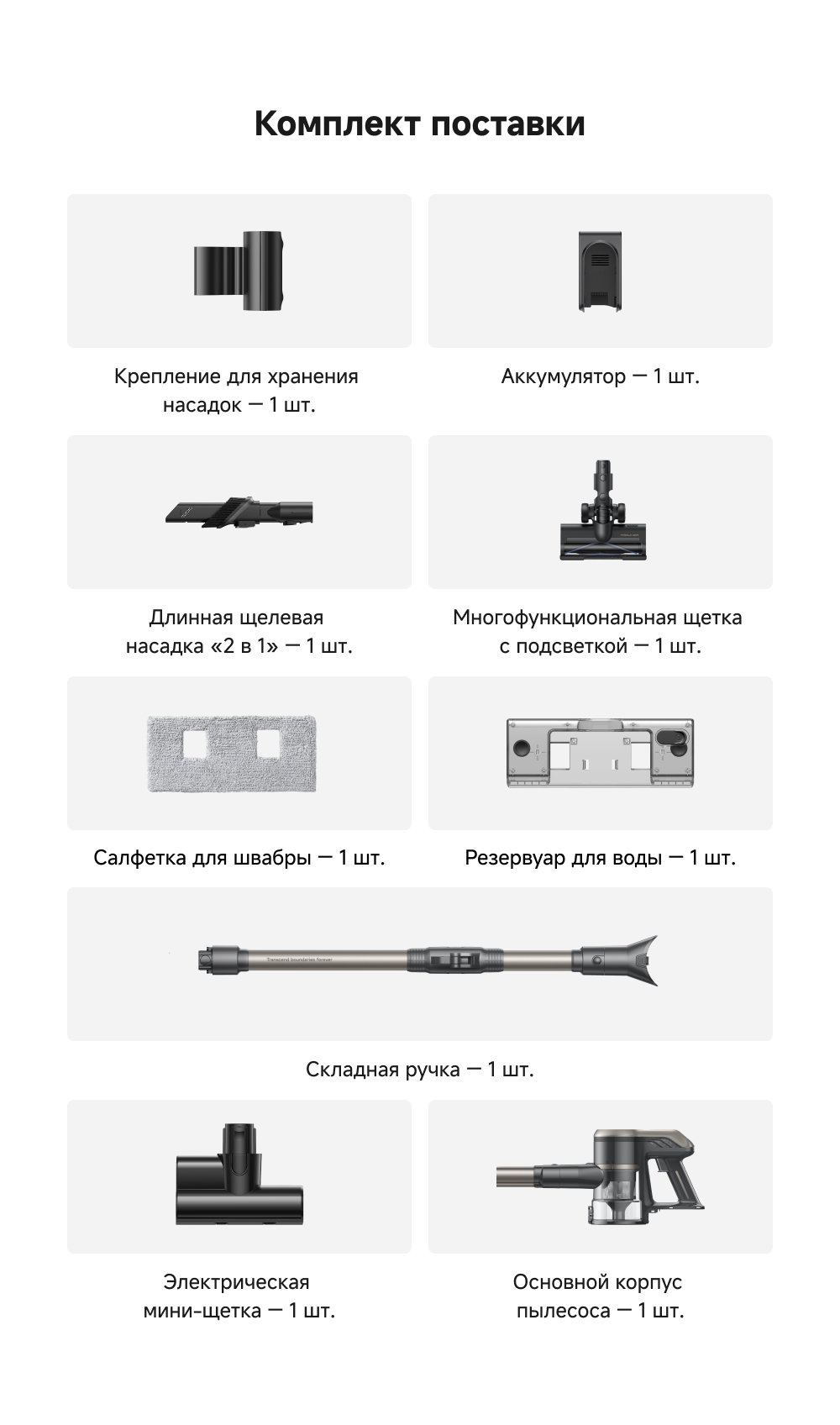 J40_Product Page_RU_13