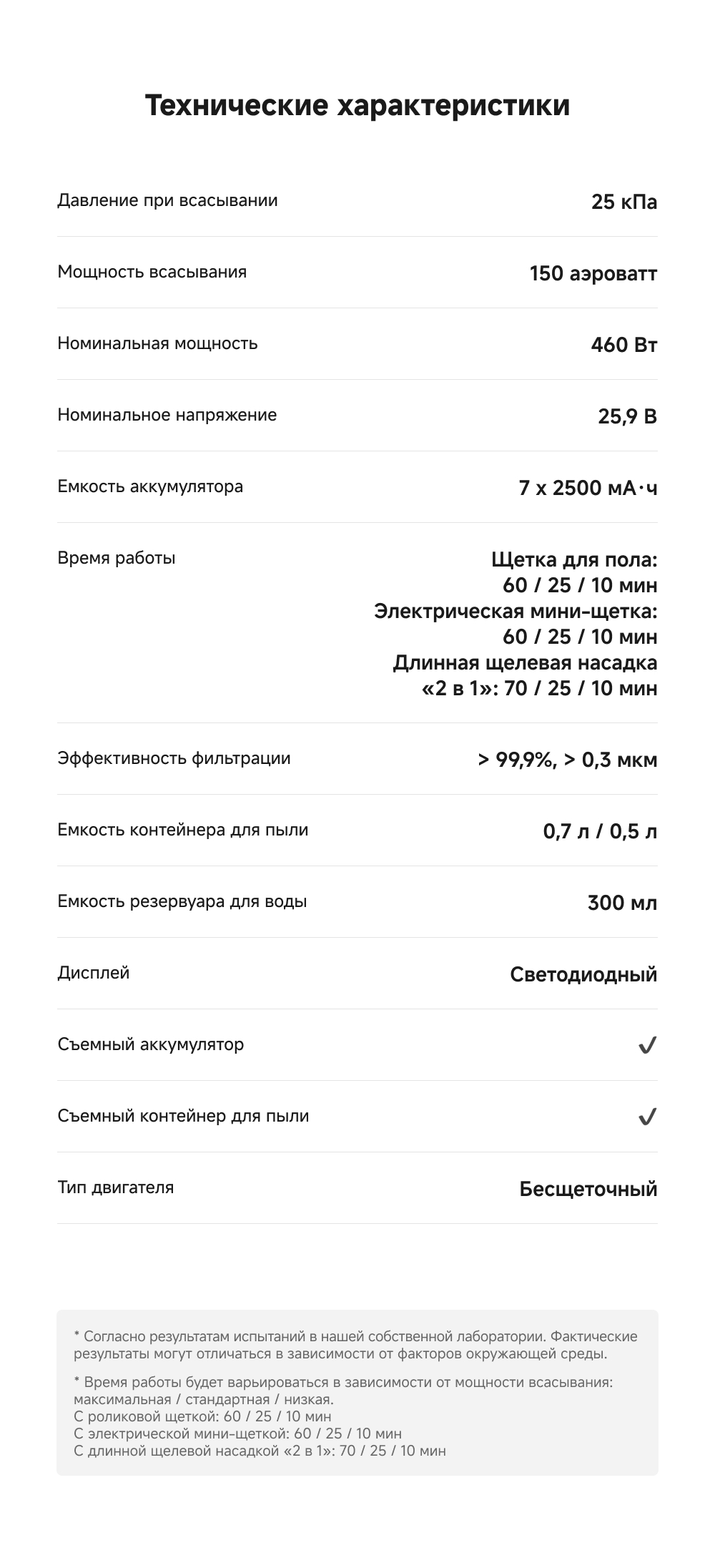 J40_Product Page_RU_14