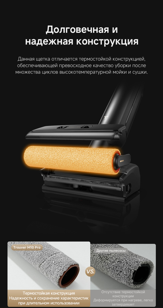 M10-Pro_RU1_12.jpg M10-Pro_RU1_12.jpg