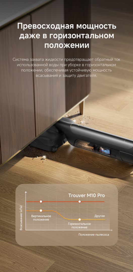 M10-Pro_RU1_08.jpg M10-Pro_RU1_08.jpg