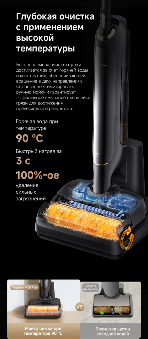 M10-Pro_RU1_09.jpg M10-Pro_RU1_09.jpg