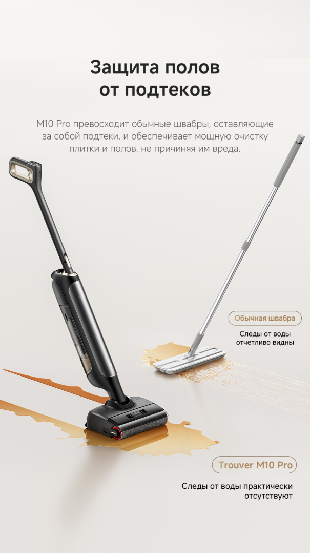 M10-Pro_RU1_16.jpg M10-Pro_RU1_16.jpg