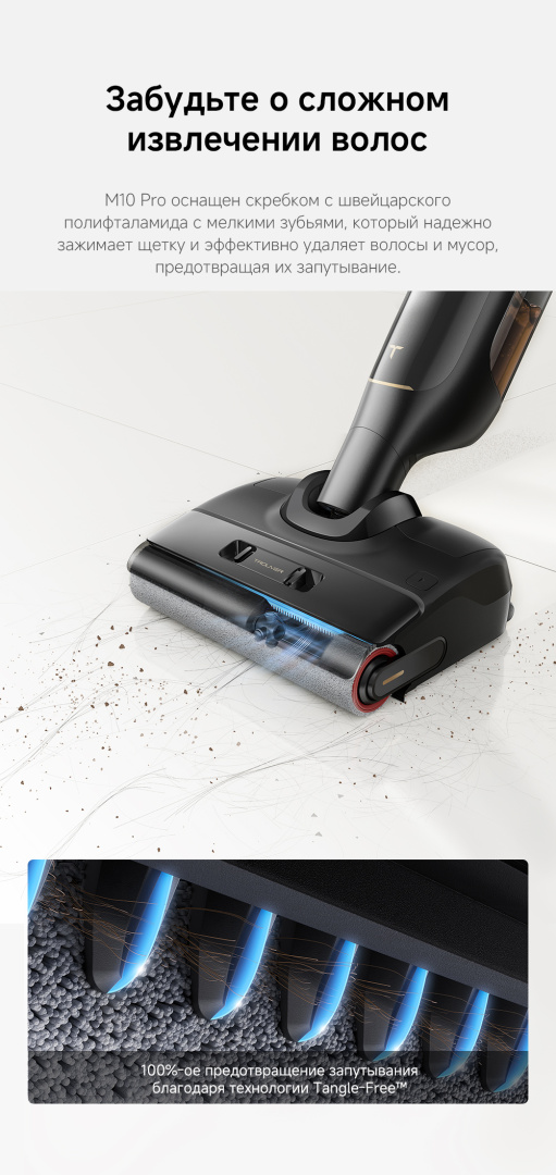 M10-Pro_RU1_06.jpg M10-Pro_RU1_06.jpg