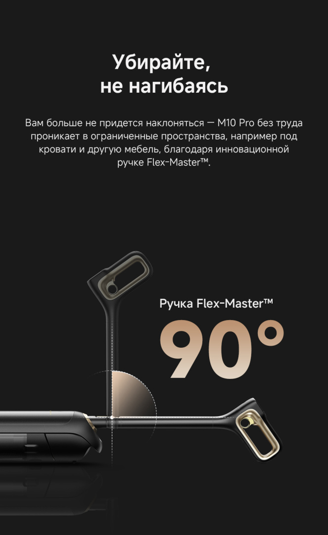 M10-Pro_RU1_03.jpg M10-Pro_RU1_03.jpg