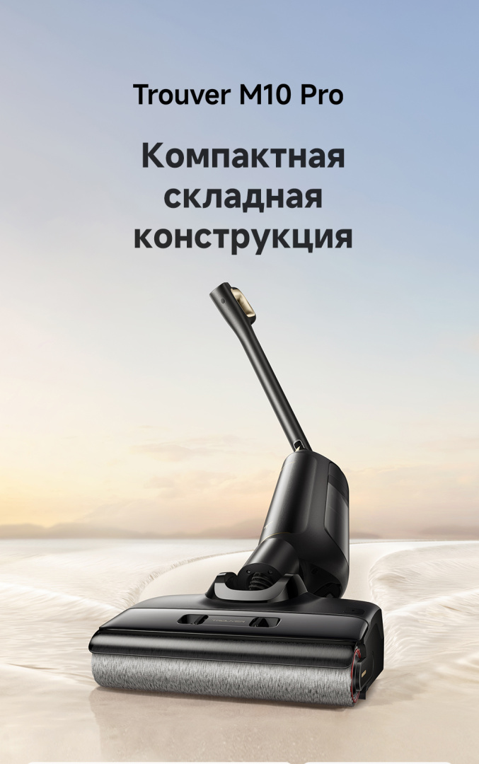 M10-Pro_RU1_01.jpg M10-Pro_RU1_01.jpg