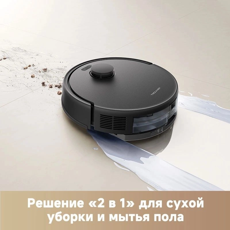 Робот-пылесос Trouver E20 Pro Black