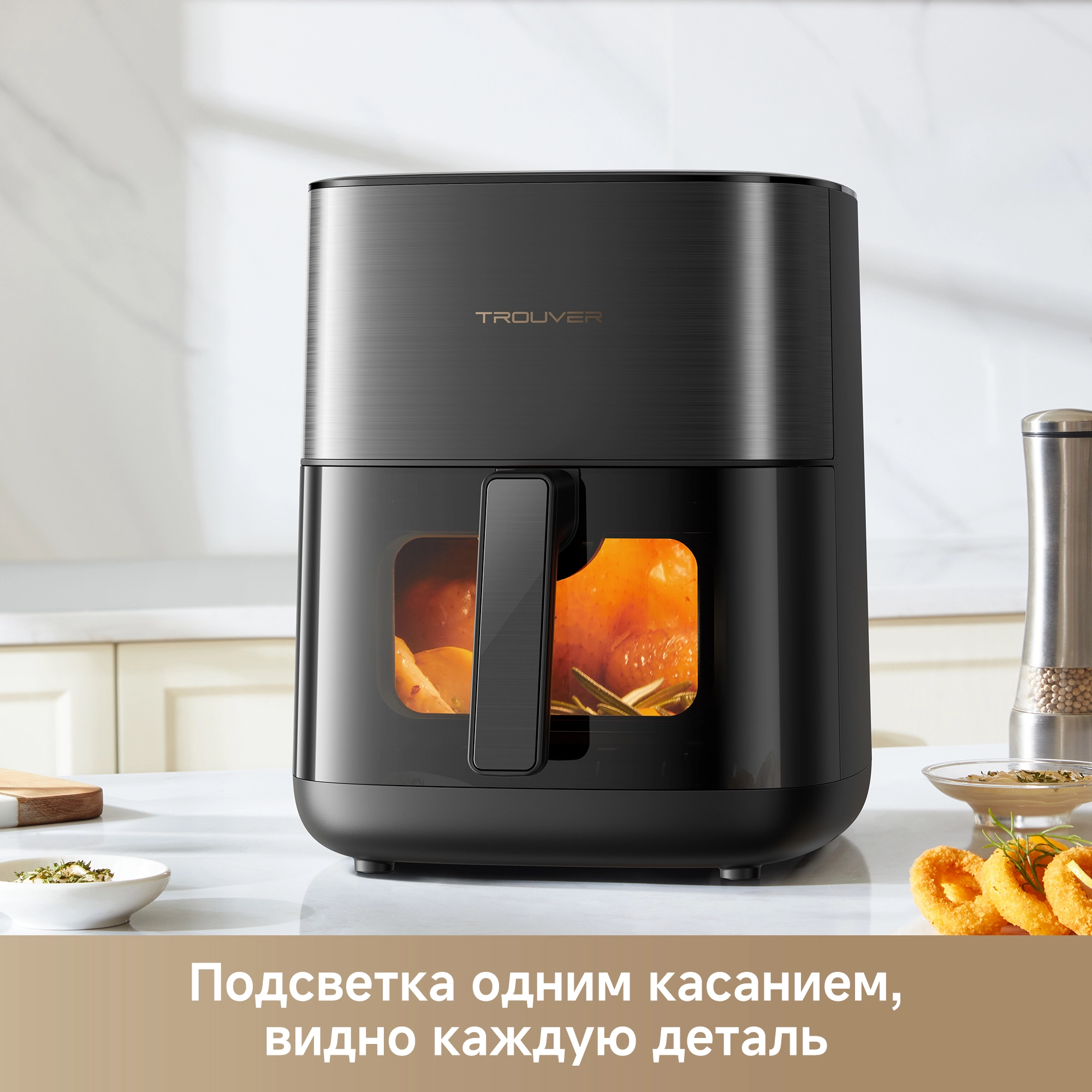 Аэрогриль Trouver FD10s Pro Black