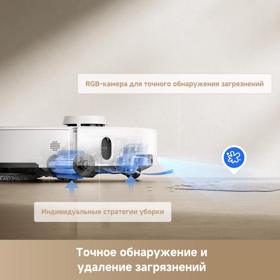 Робот-пылесос Trouver P50 Pro Ultra White