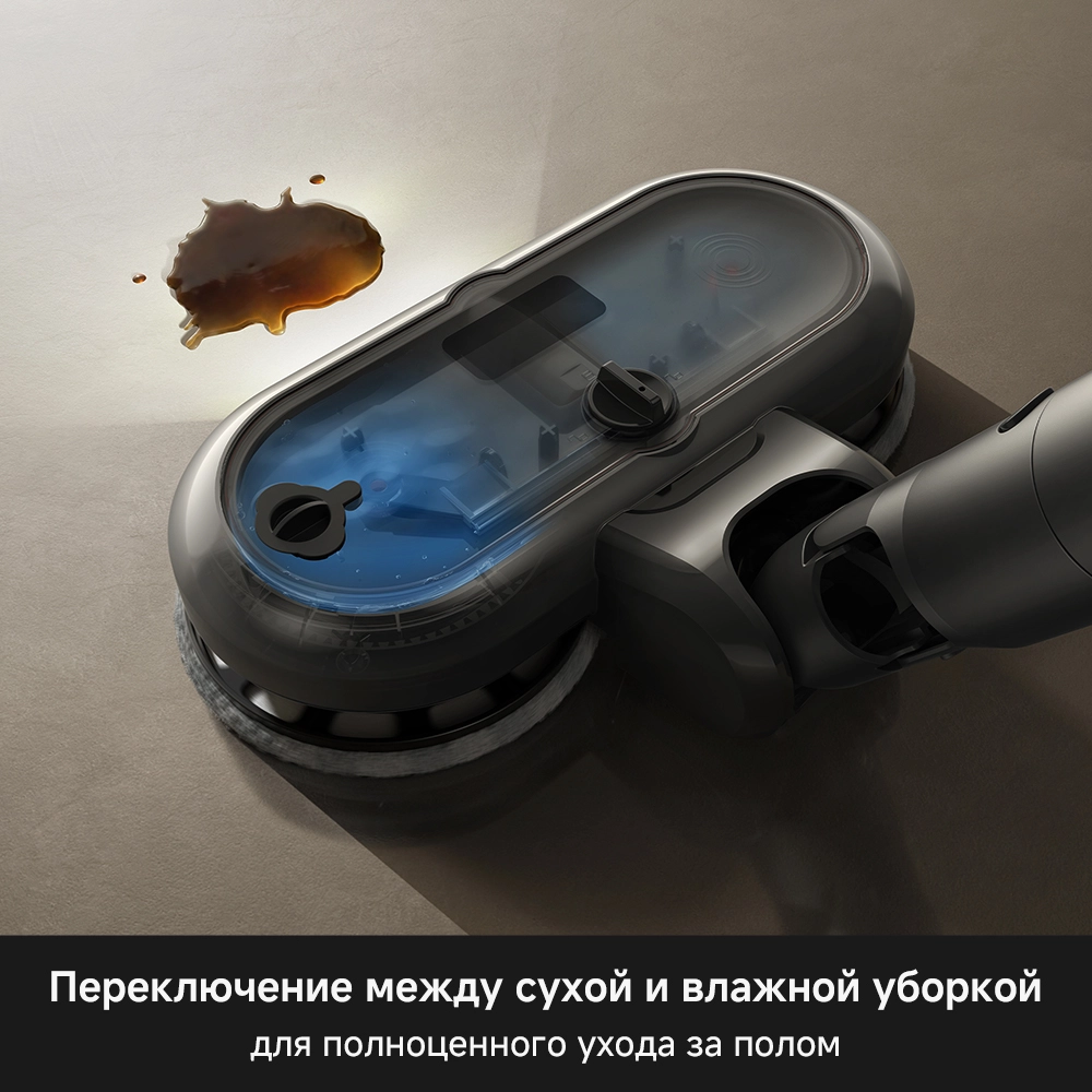 Беспроводной пылесос Trouver S7 Ultra Aqua