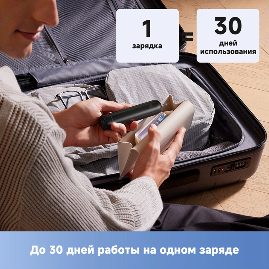 Электрическая зубная щётка Trouver Fresh Pro Black