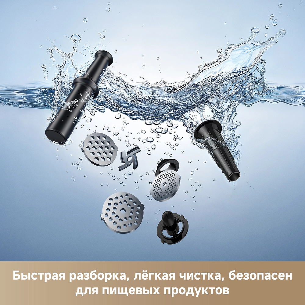 Мясорубка Trouver Meat Grinder MG20