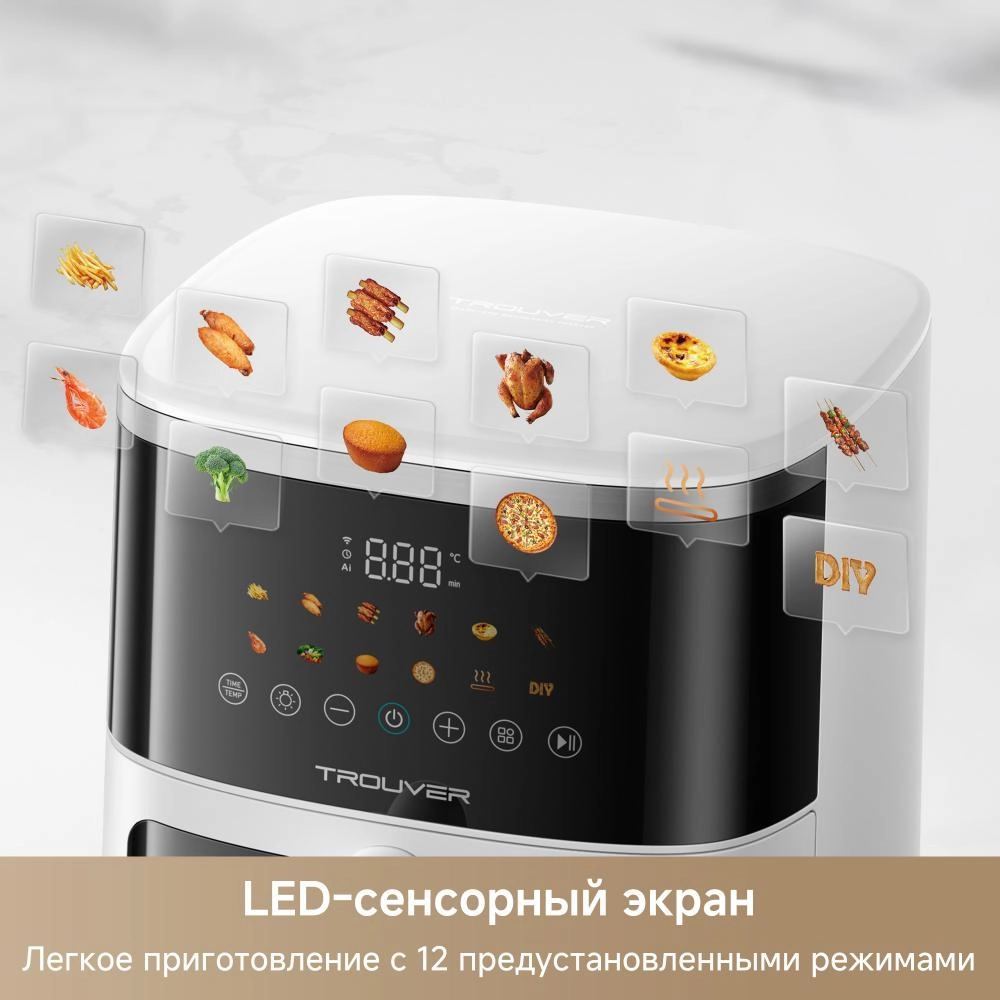 Аэрогриль Trouver FD10 Pro Max White