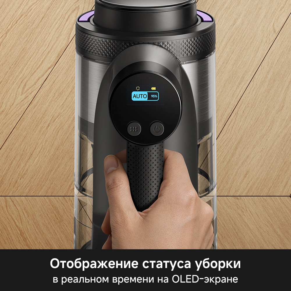 Беспроводной пылесос Trouver S7
