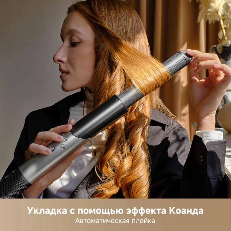 Стайлер Trouver Master 10 Silver