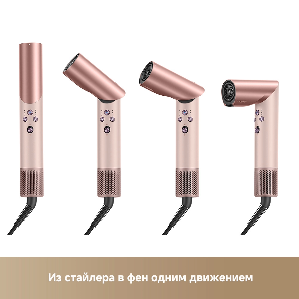 Стайлер Trouver Master 10 Sakura Pink