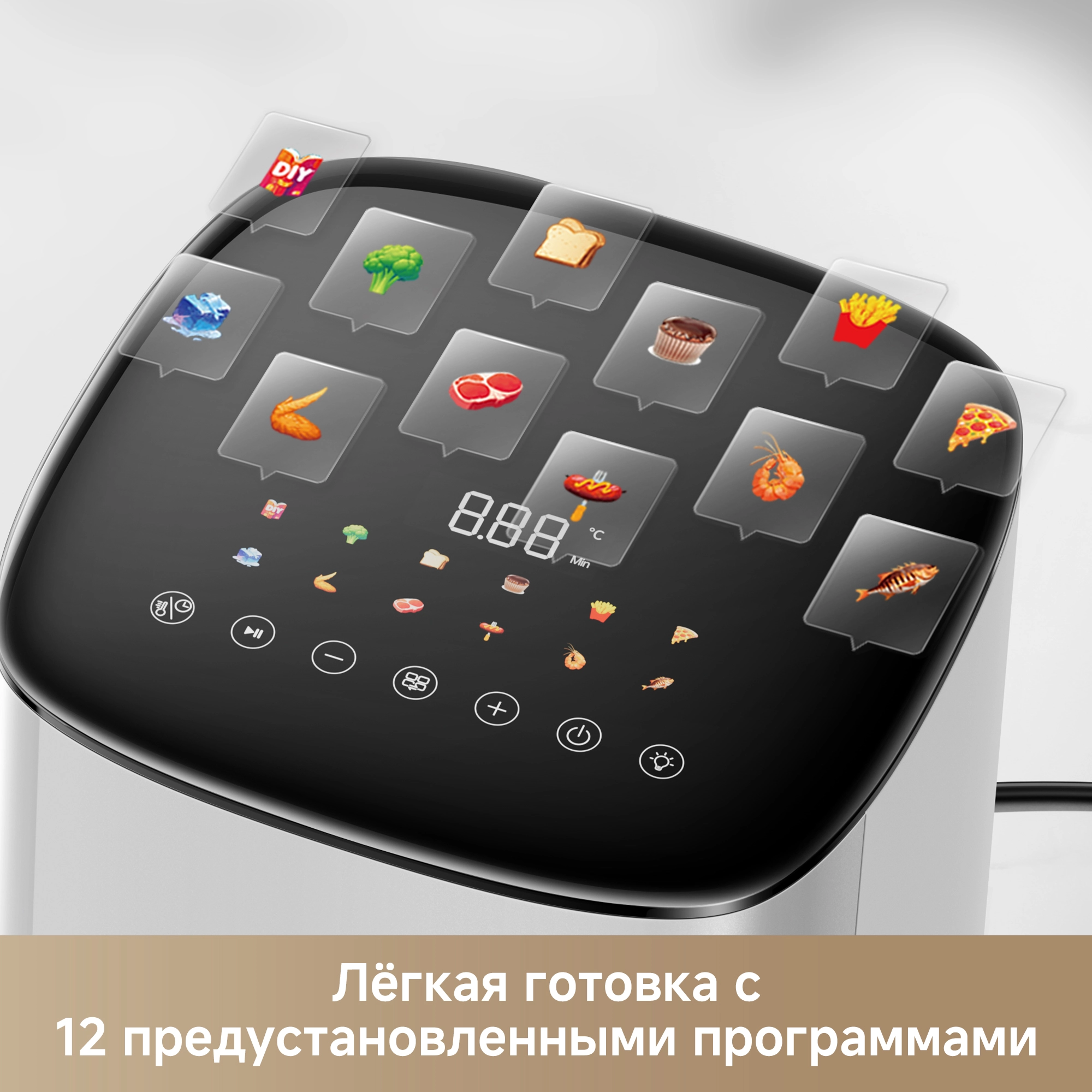 Аэрогриль Trouver FD10s Pro White