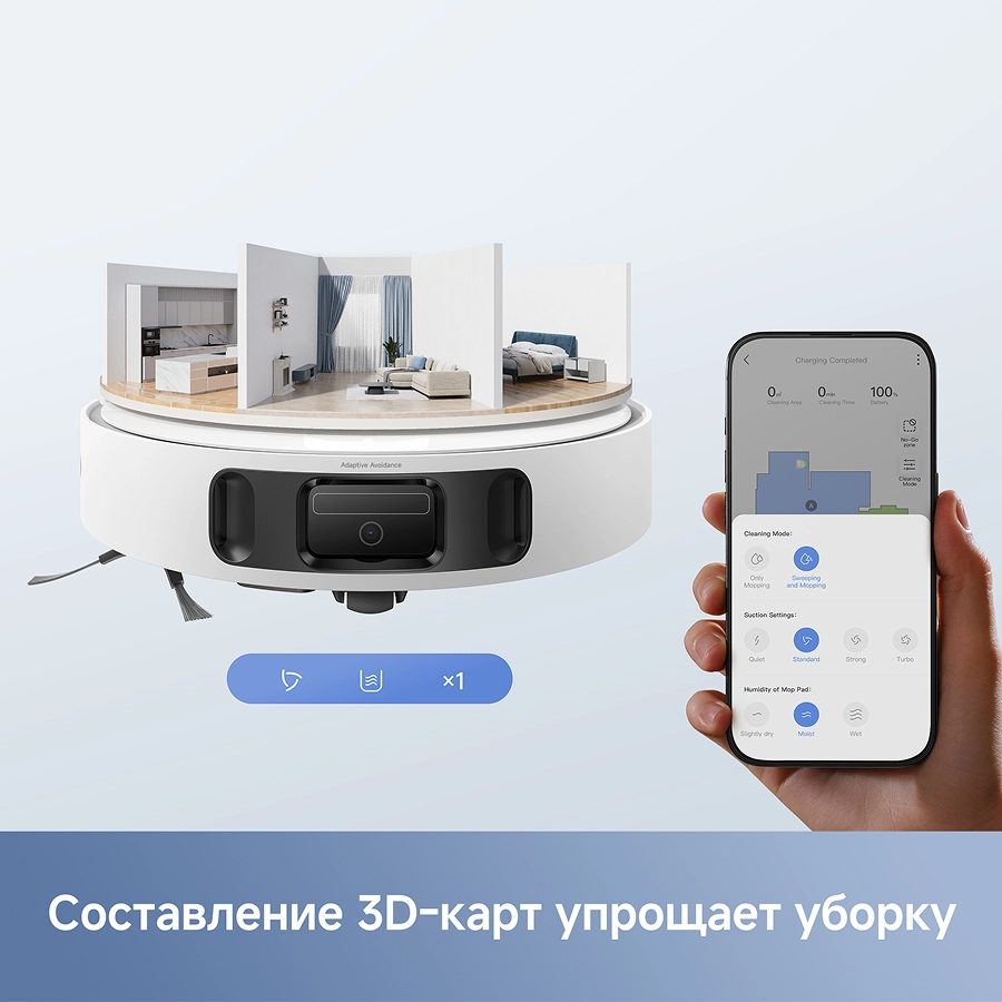 Робот-пылесос Trouver E40 Ultra White