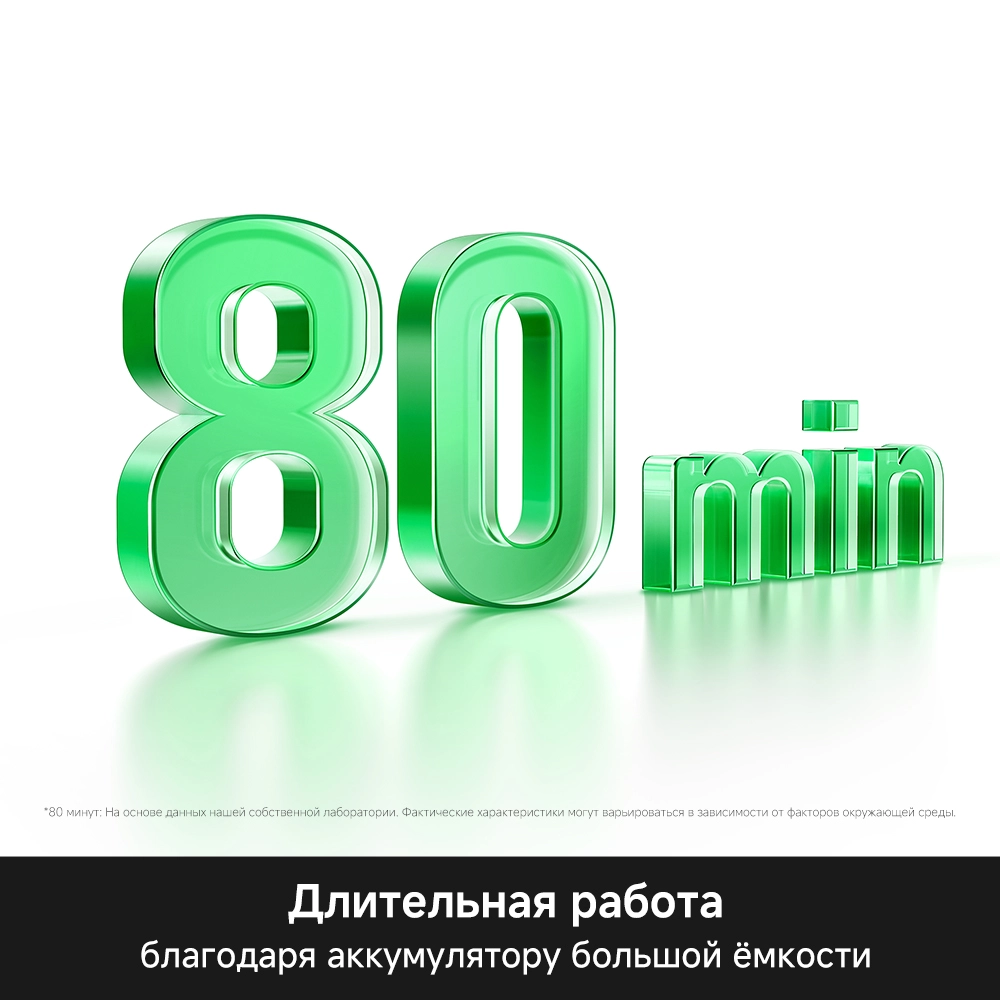 Беспроводной пылесос Trouver S7