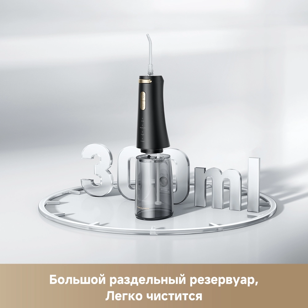 Ирригатор Trouver Ripple 10 Black