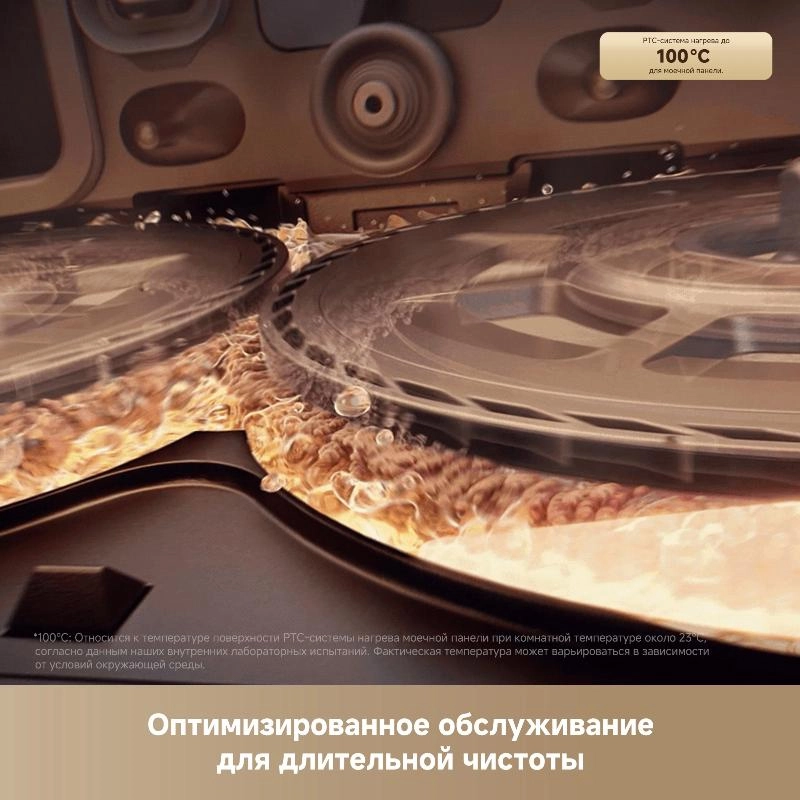 Робот-пылесос Trouver MOBIUS 60