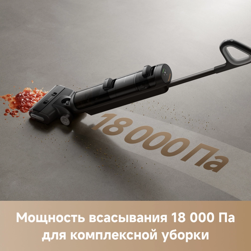 Моющий пылесос Trouver K20 Plus