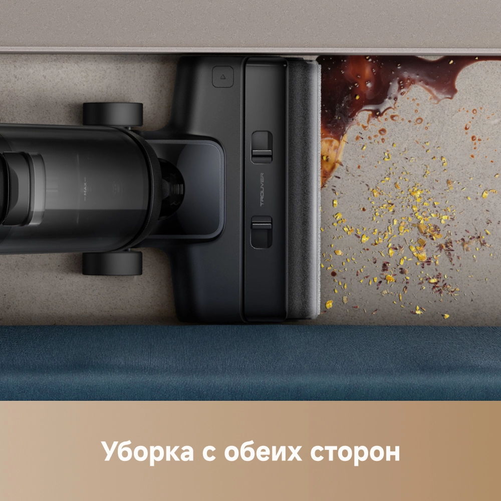 Моющий пылесос Trouver K20 Plus