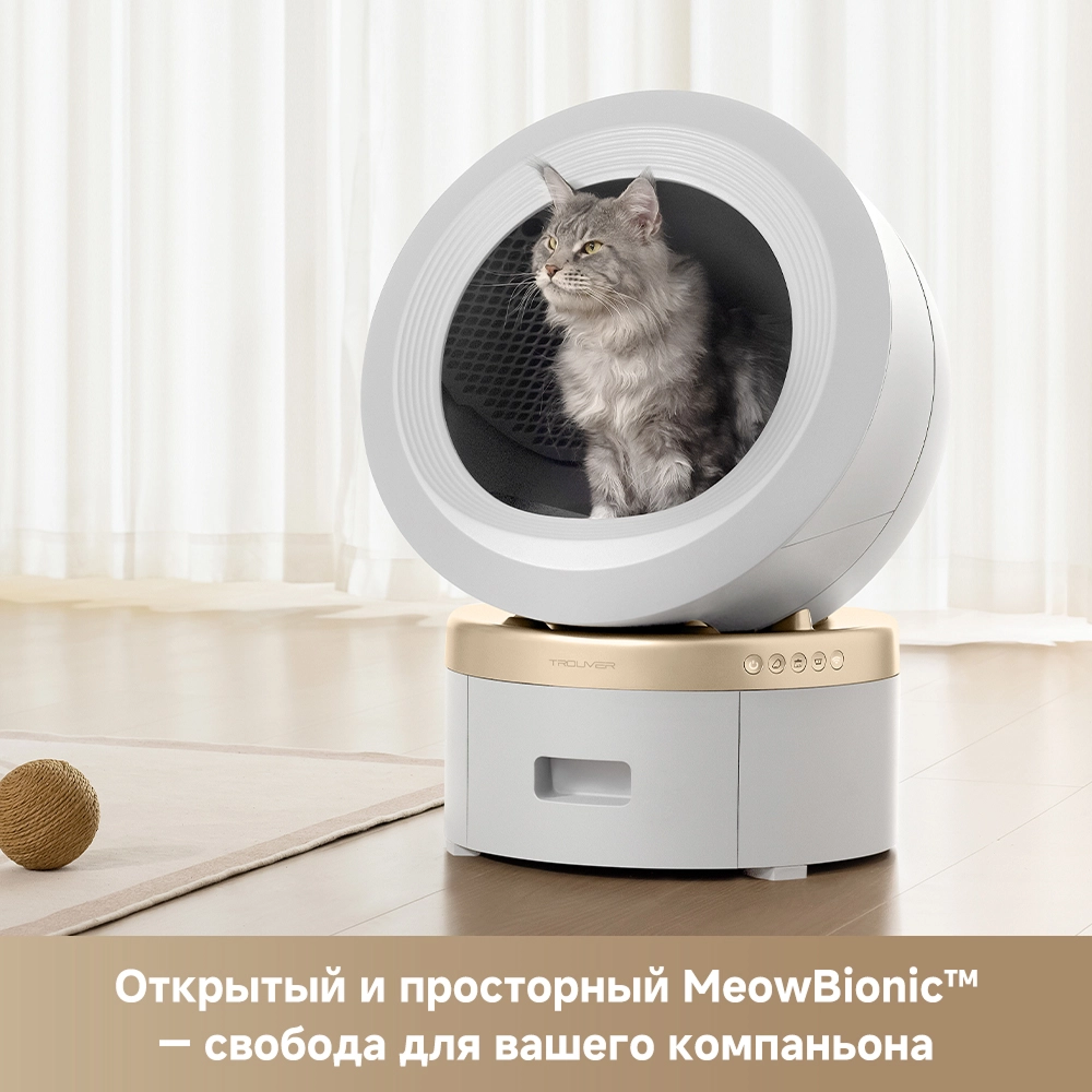 Самоочищающийся лоток Trouver LB10 Prime