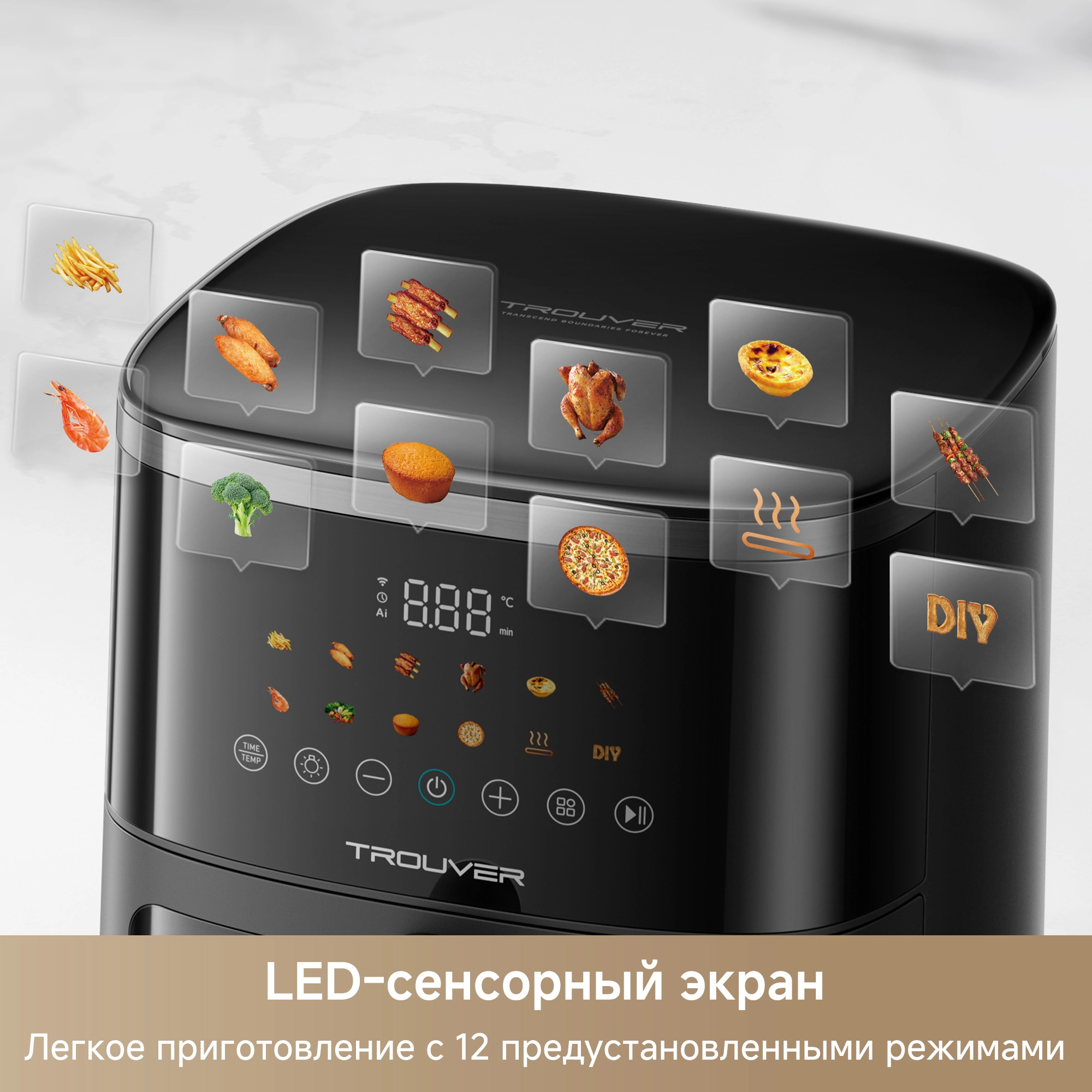 Аэрогриль Trouver FD10 Pro Max Black
