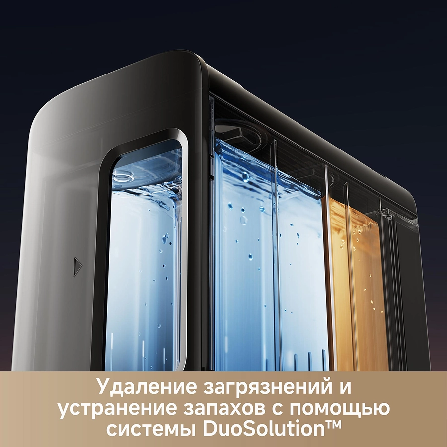 Робот-пылесос Trouver Z60 Ultra Roller Complete 