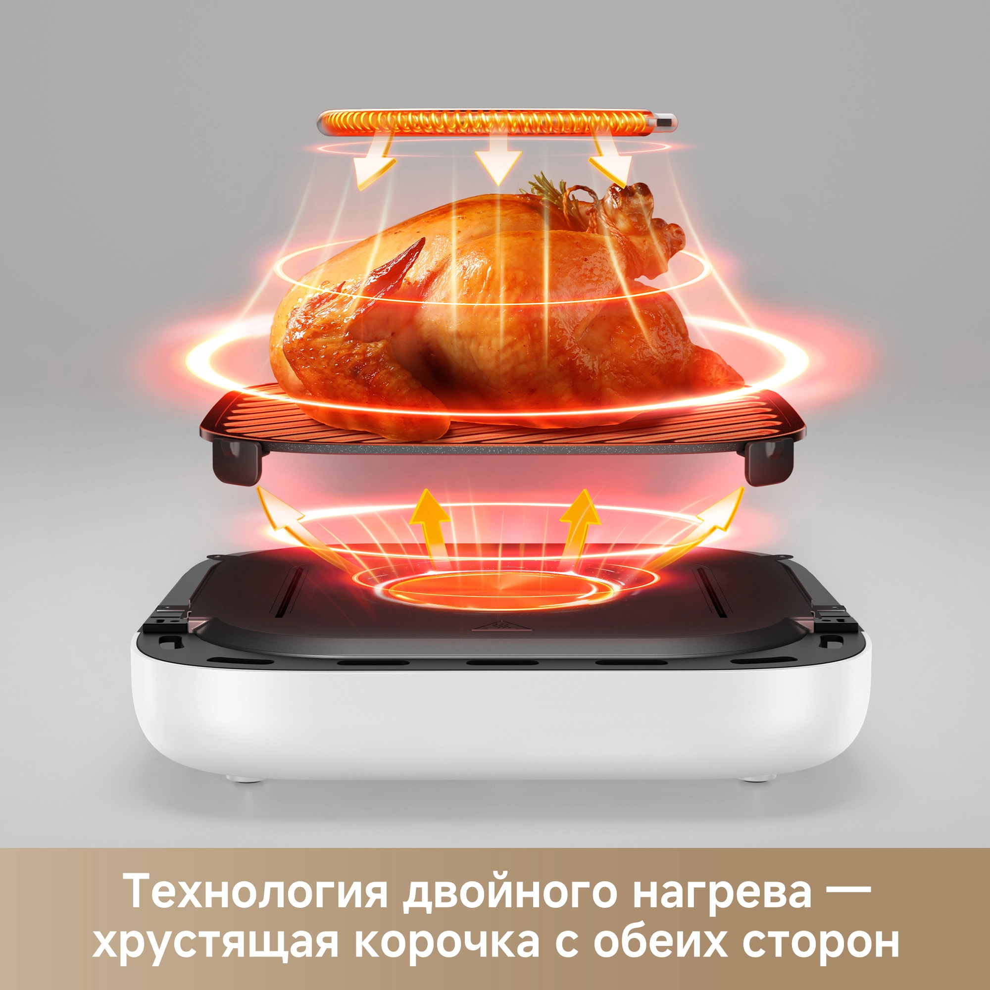 Аэрогриль Trouver FD10s Pro White