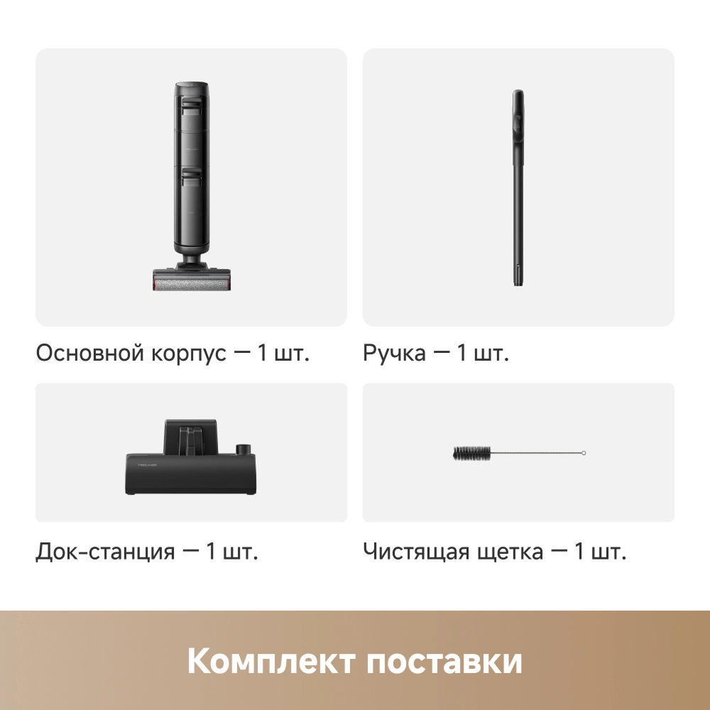Моющий пылесос Trouver K20 Plus