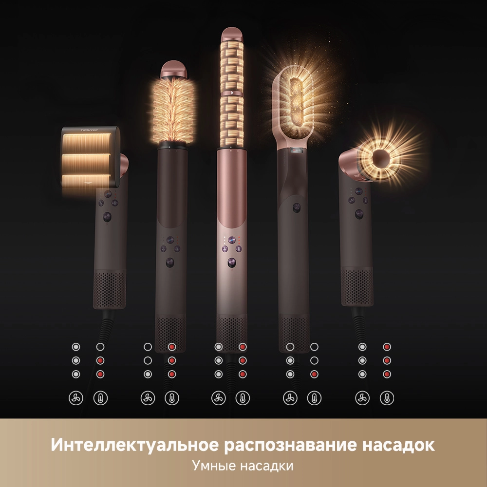 Стайлер Trouver Master 10 Sakura Pink