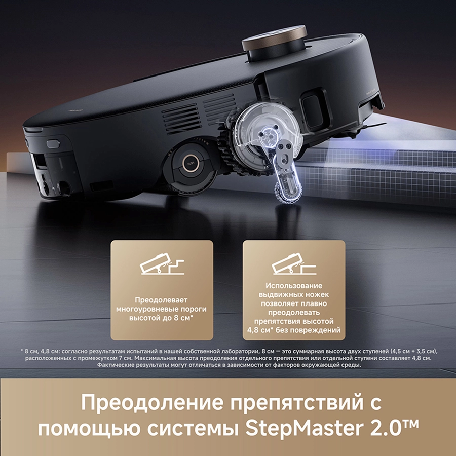 Робот-пылесос Trouver Z60 Ultra Roller Complete 