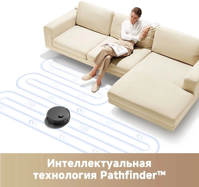 Робот-пылесос Trouver E20 Pro Black