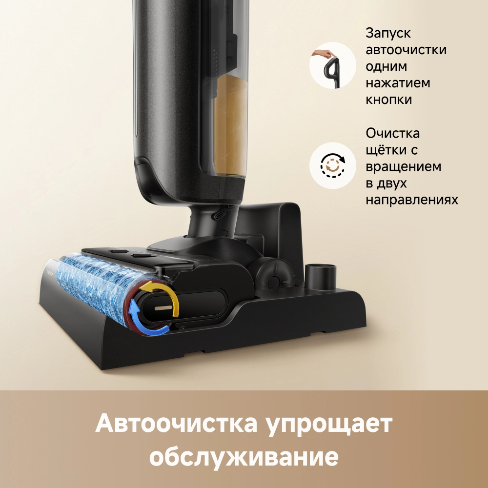 Моющий пылесос Trouver K20 Combo