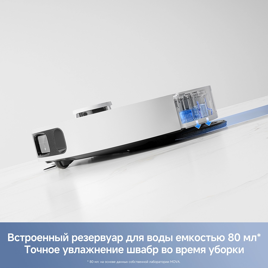 Робот-пылесос Trouver E40 Ultra White