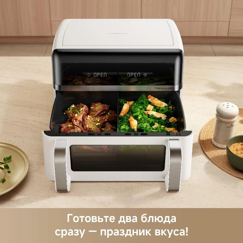 Аэрогриль Trouver FD20s Pro White