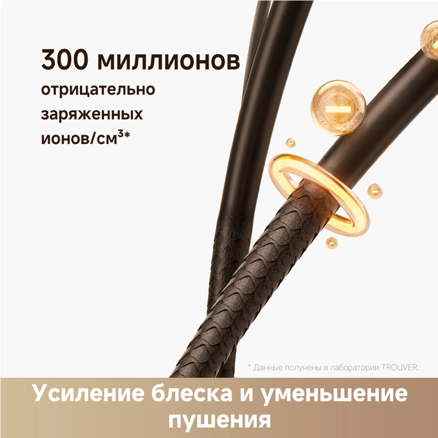 Фен Trouver Flip10 Pearl White