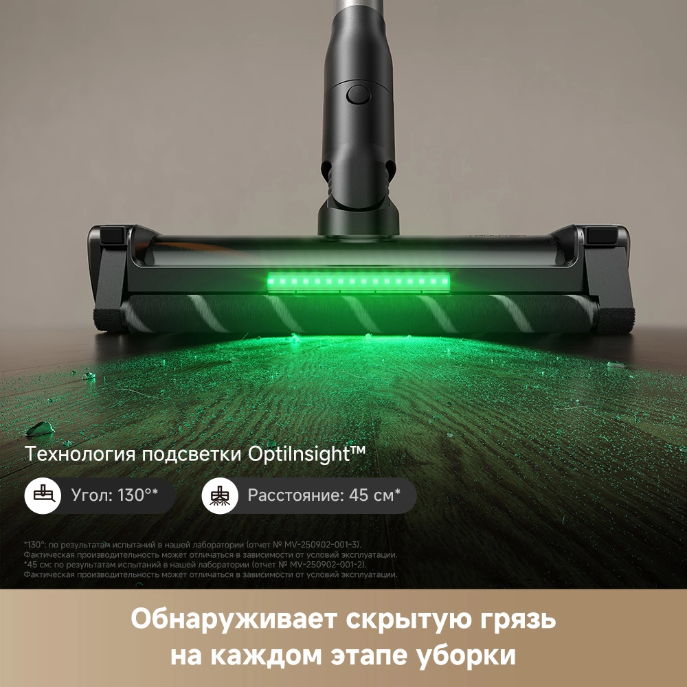 Вертикальный пылесос Trouver G70 Detect