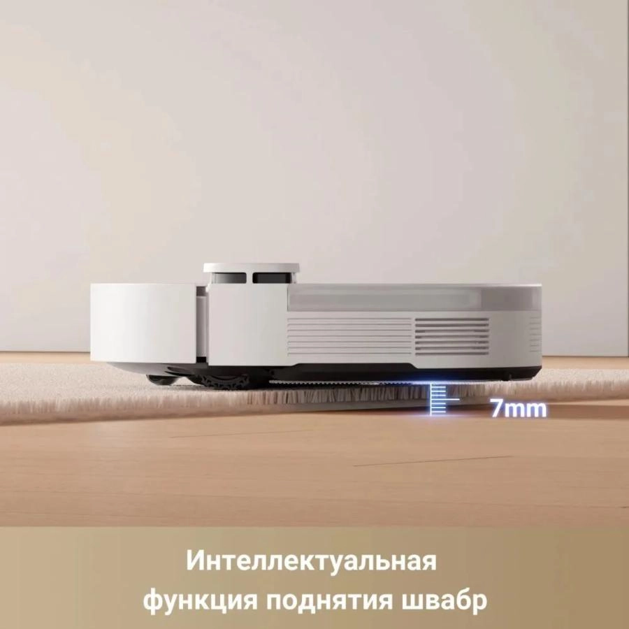 Робот-пылесос Trouver S10 White