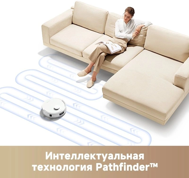 Робот-пылесос Trouver E20 Pro Plus