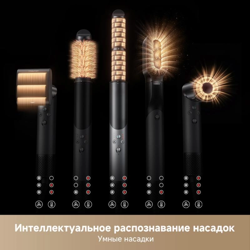 Стайлер Trouver Master 10 Silver