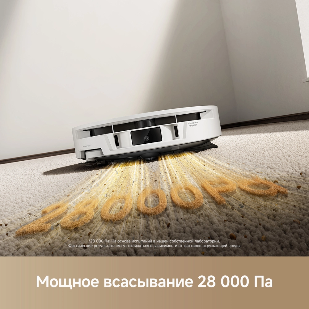Робот-пылесос Trouver S70 Roller