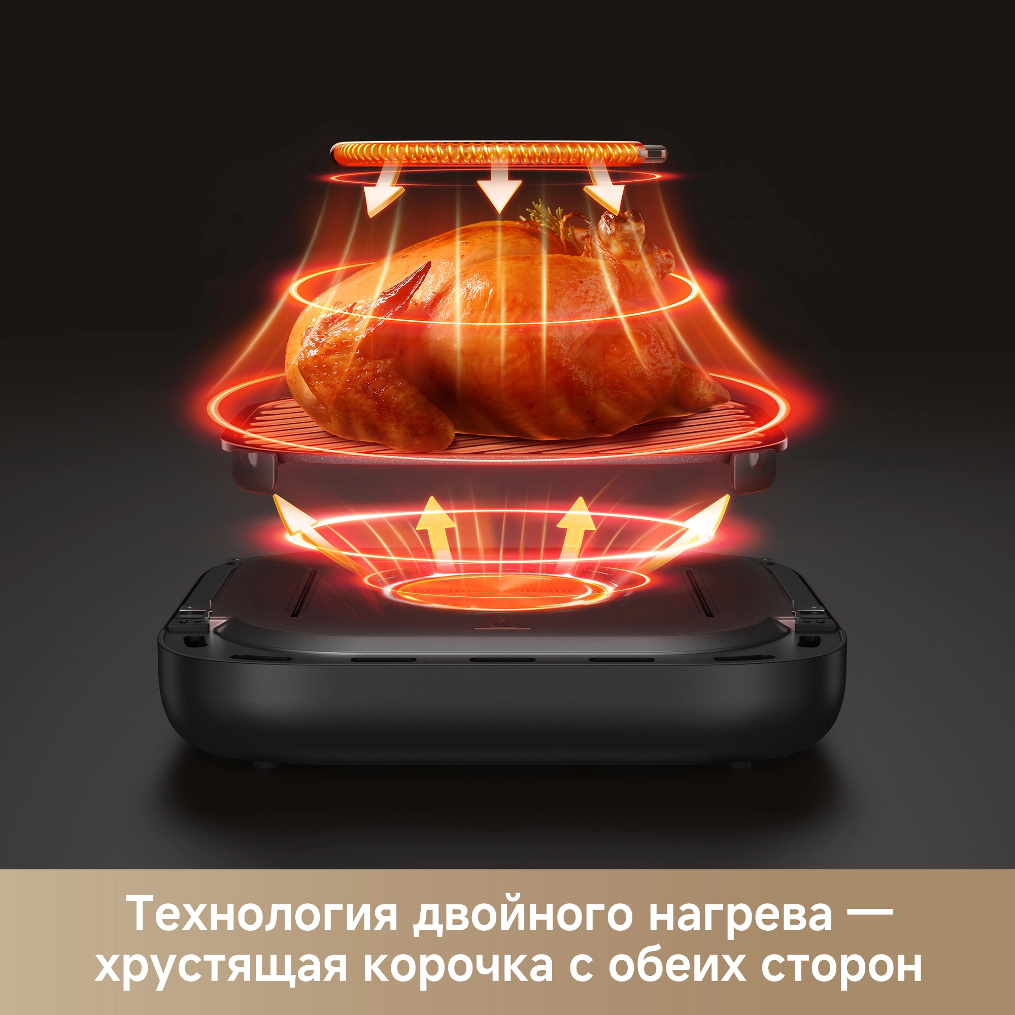 Аэрогриль Trouver FD10s Pro Black