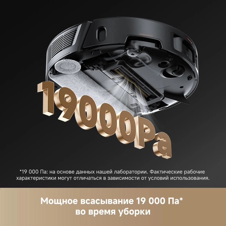 Робот-пылесос Trouver Z50 Ultra Black