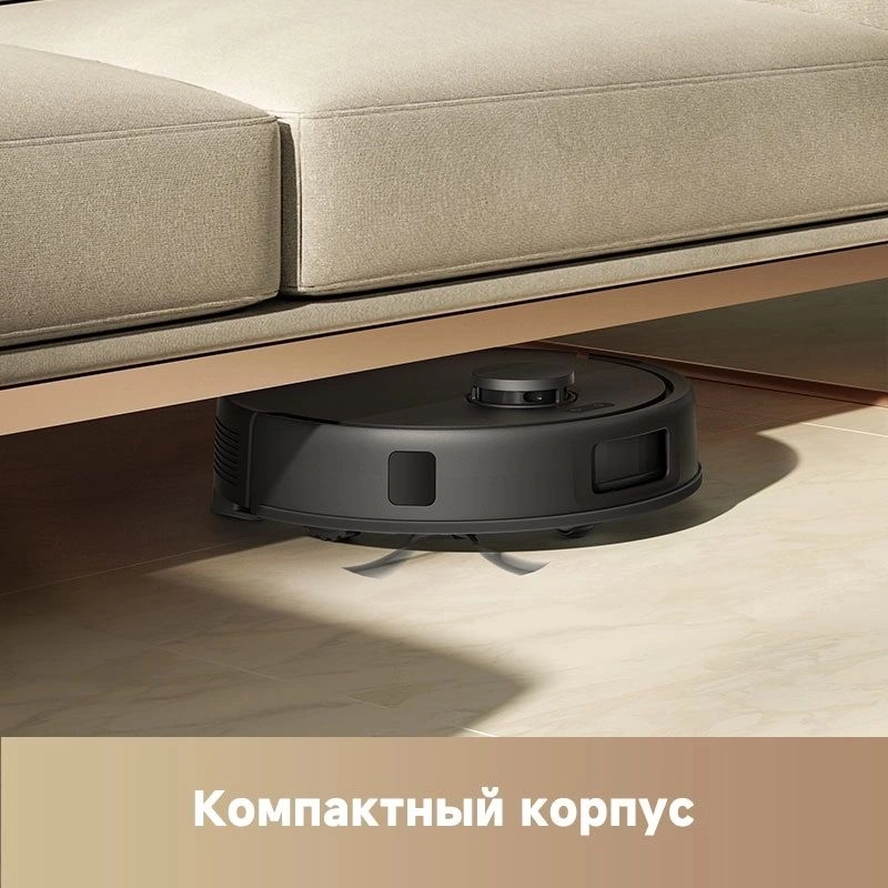 Робот-пылесос Trouver E20 Pro Black