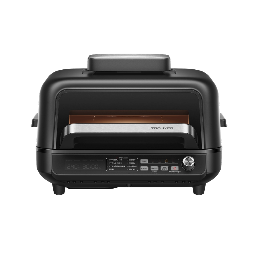 Аэрогриль Trouver VersaMaster IG20 Pro Black