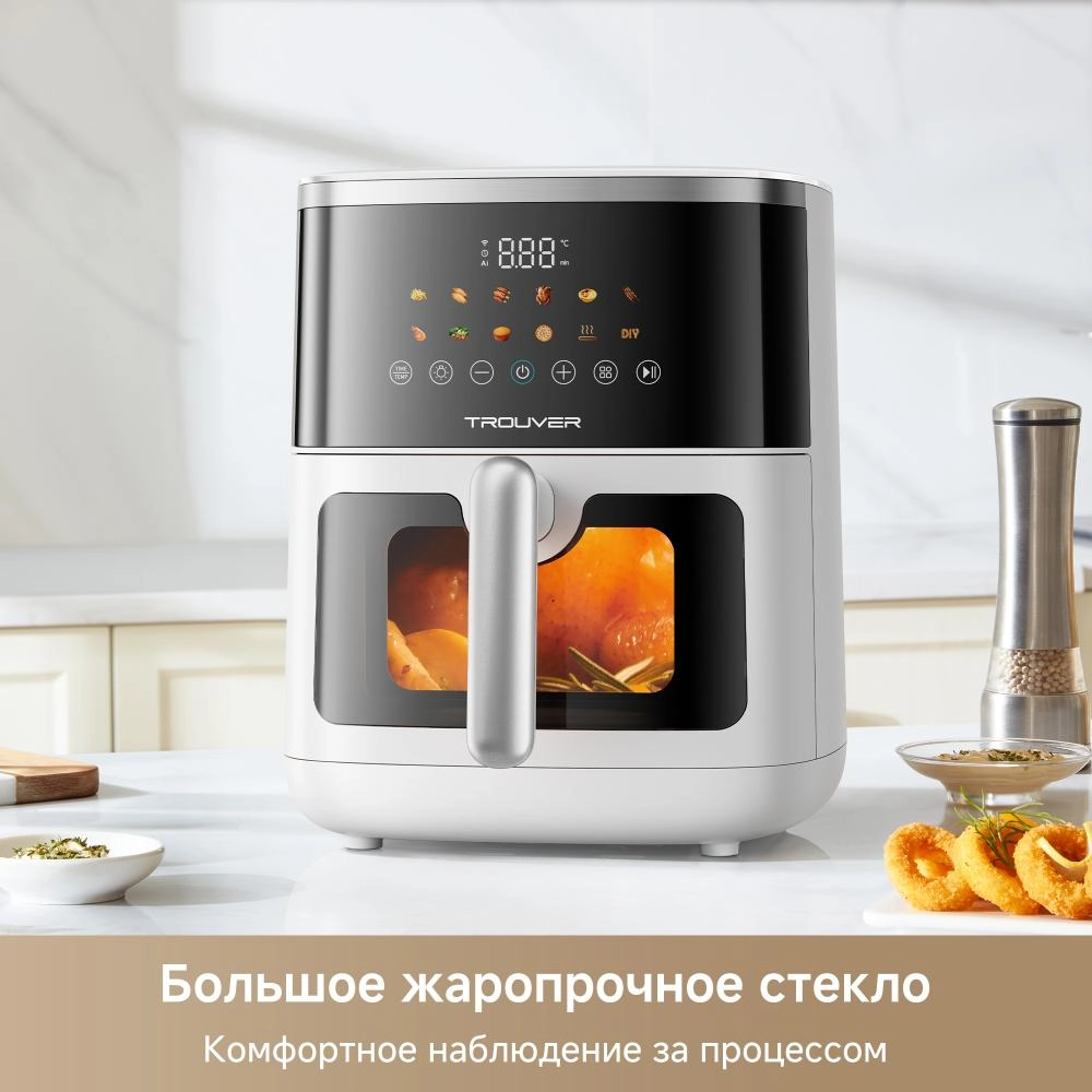 Аэрогриль Trouver FD10 Pro Max White