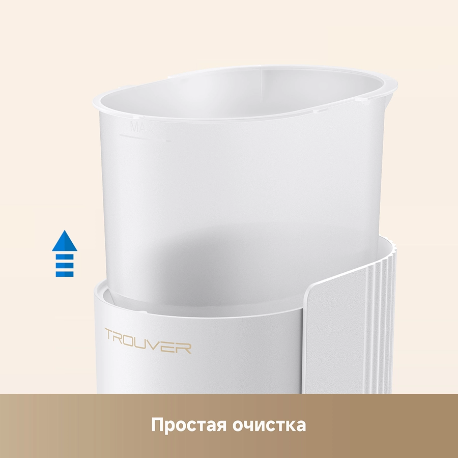 Кормушка для животных Trouver PF10 Pro
