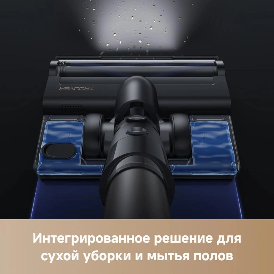 Беспроводной пылесос Trouver J40